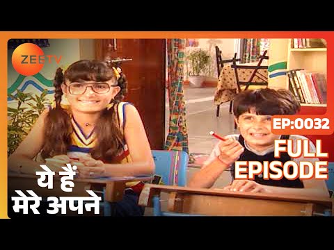 Yeh Hain Mere Apne - Hindi TV Serial - Full Ep - 32 - Kulbhushan Kharbanda, Shagufta Ali - Zee TV