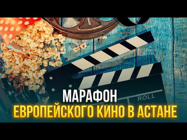 Главные новости 31.10.2023 г.