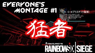 みんなの好プレイ動画を集めたらかっこいい動画できるんじゃね？　 [ミンタゲ 第一弾]
