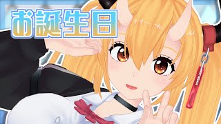 ナタシアお誕生日配信！