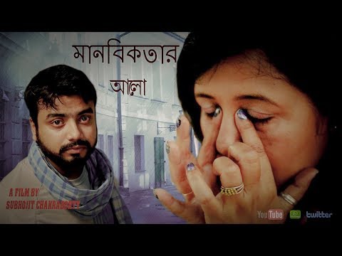 Pritam Bangla Shor...