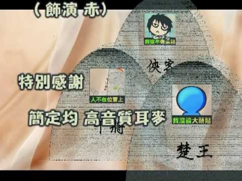 三王墓寓意