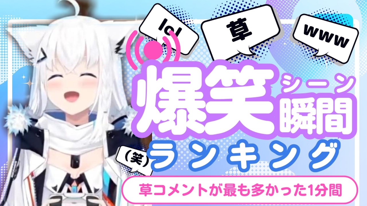 YouTubeサムネイル