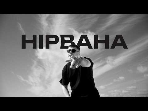 paashee - Нірвана (Official Music Video)