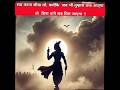 Jai Radha Madhav Jai Kunj Bihari Lofi Status ️ Radha Krishan New Best Status Youtubeshorts
