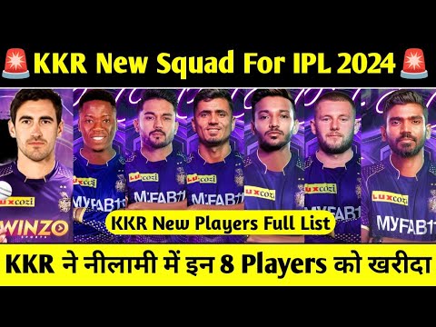 🚨 Kolkata Knight Riders New Squad IPL 2024 | KKR New Players List | CricTalk Hindi