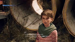 かつて終わりを見た者が始める新たな物語[PS4,FF7R]その6