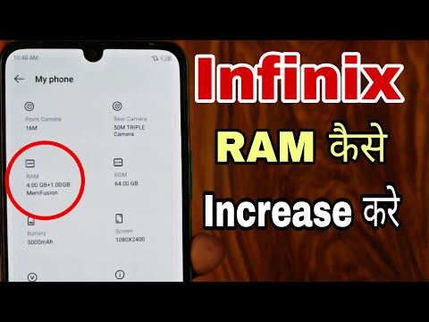 How to Increase RAM on Infinix | Infinix RAM ko kaise badhaye