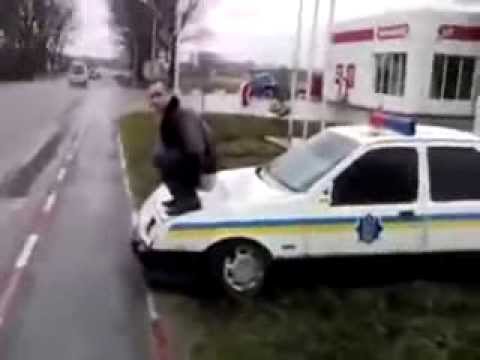 Парень мститель насрал на машину ДПС!!!!