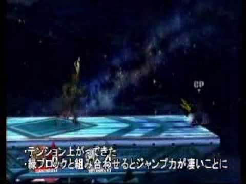 SGT - Ganon's Items Combo!!