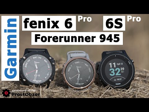 Garmin Fenix ​​6 Pro, 6S Pro, or Forerunner 945? Review, tests, comparisons