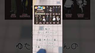 ストグラ救急隊が……！？#ストグラ救急隊 #ゆたんぽ ちゃん #ストグラ