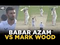 Babar Azam vs Mark Wood | Pakistan vs England | 2nd Test Day 1 | PCB | MY2L