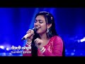 Sa Re Ga Ma Pa 2025 আজ At 9 30 Promo Zeebangla