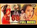 69 Samskar Colony Telugu Super Hit Love Full Length HD Movie Ester Noronha Cinema Theatre