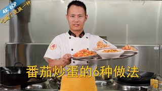 [問卦] 西紅柿的保質期多久？