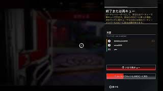 APEX 配信 2026.04/05