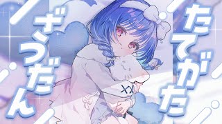 【 朝雑談 】ドアサの時間だあああああああああああああああああ