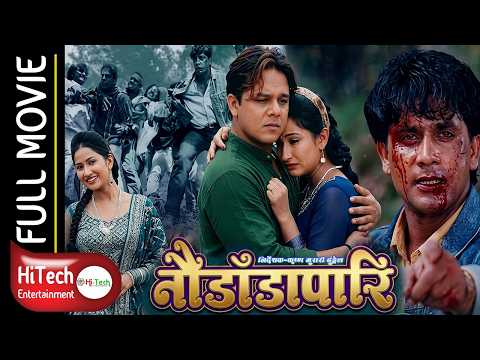 Watch Nau Dada Pari