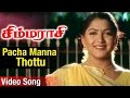 Pacha Manna Thottu Video Song Simmarasi Tamil Movie SarathKumar Khushboo SA Rajkumar