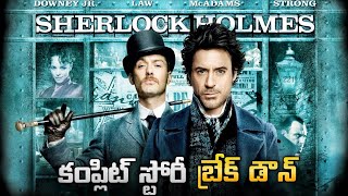 SHERLOCK HOLMES 1 FULL MOVIE AND PLAN EXPLANATION 