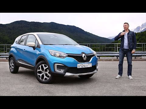 Тест-драйв Renault Kaptur (2016). Чем он хорош?