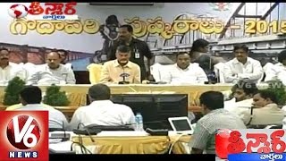 Bumper Offer to Beggars | AP Govt offers Rs 5000 Compensation | Teenmaar News | V6 News