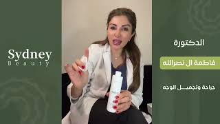 تونر سيدني بكولاجين خيار البحر - 100ml