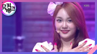 Payday - woo!ah!(우아!) [뮤직뱅크/Music Bank] 20200612