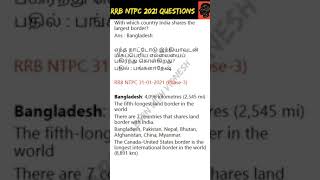 RRb NTPC Phase 3 Analysis in Tamil #shorts