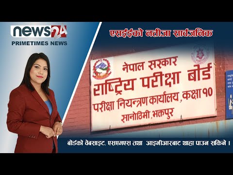 PRIME TIME NEWS_7 PM_2079_04_11 - NEWS24 TV
