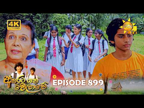 Hiru TV