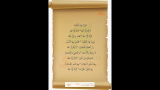 Download lagu Lailahaillalloh---Nawirul bihal qulub --- Majelis Ar Raudhah -- Habin Novel bin Muhammad Alaydrus mp3 Download lagu Lailahaillalloh---Nawirul bihal qulub --- Majelis Ar Raudhah -- Habin Novel bin Muhammad Alaydrus mp3