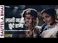लागी नहीं छूटे रामा Laagi Nahi Chhute Rama Sautela Bhai 1962 Lata Ma