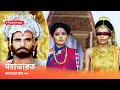Webisode 46 I Full Episode I আবার দেখুন আপনাদের প্রিয় �