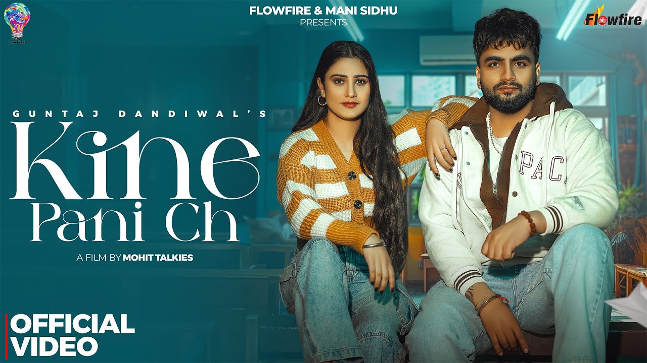 Kine Pani Ch Lyrics | Guntaj Dandiwal