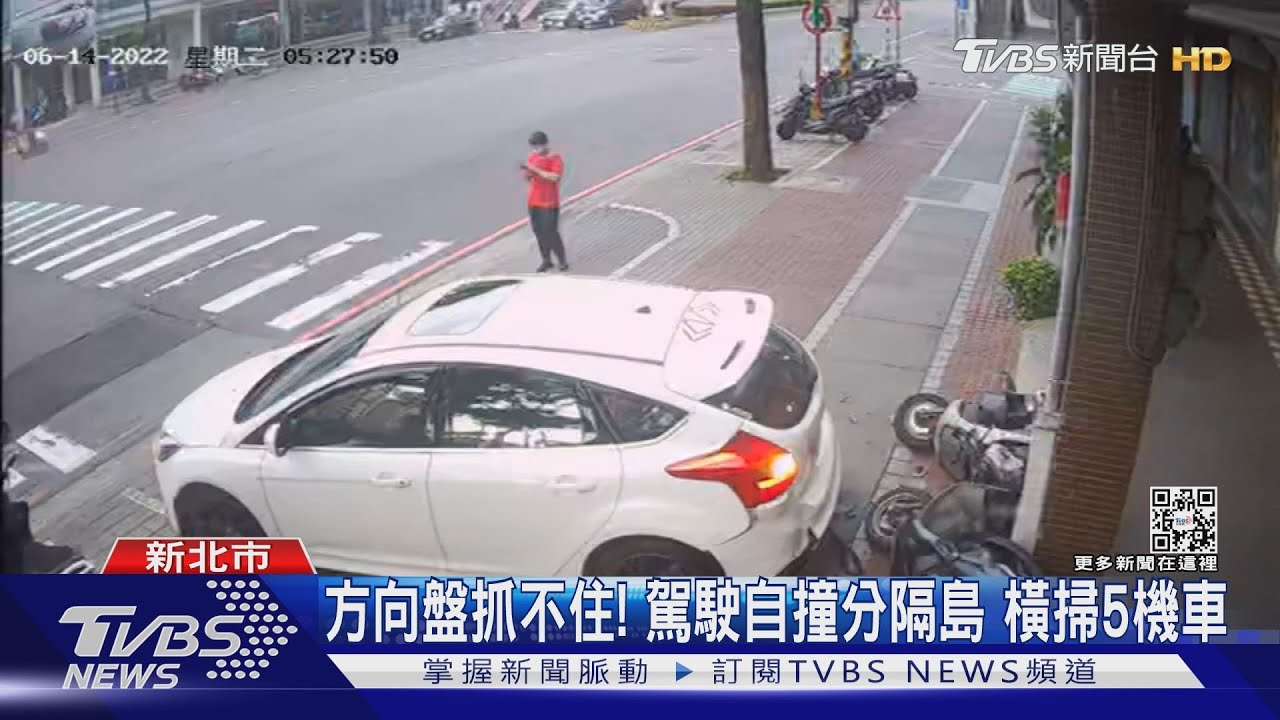 方向盤抓不住!駕駛自撞分隔島 橫掃5機車