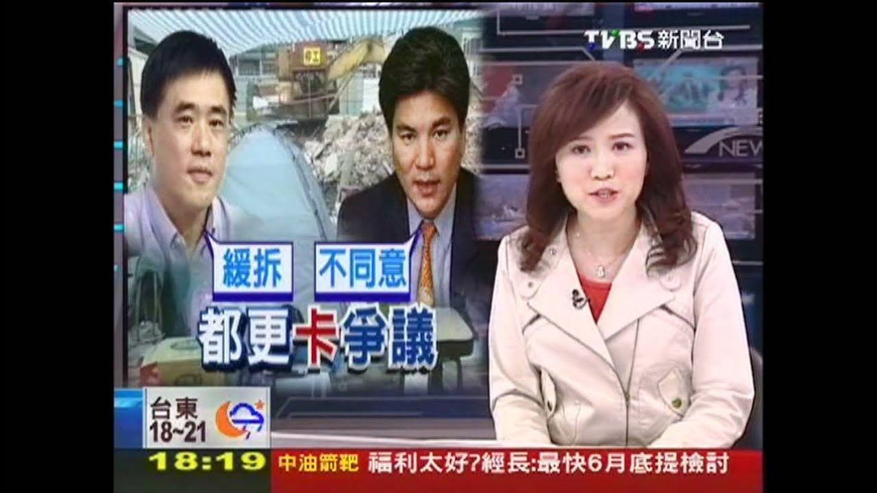都更拆屋／「反對暫緩都更」　李鴻源又槓北市府