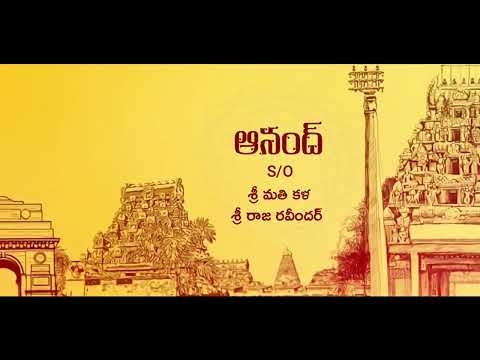 Telugu Cinematic Wedding Invitation