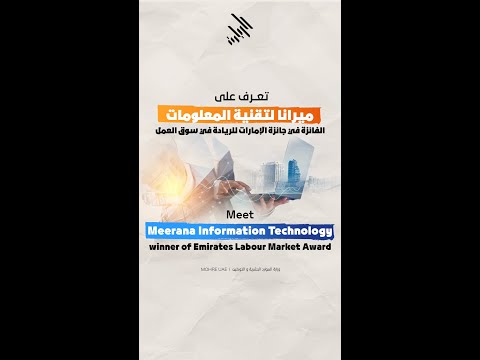 Meet Meerana Information Technology winner of Emirates Labour Market Award