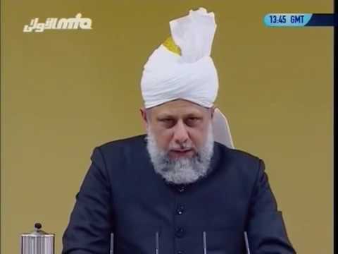 Significance of Worship of God with Taqwa, Urdu Friday Sermon 11 Nov 2005, Islam Ahmadiyya