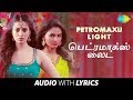 PETROMAXU LIGHT With Lyrics Hansika Andrea Jeremiah Raai Lakhsmi Sundar C Santhanam