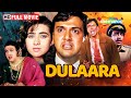 Dulaara 1994 Full Movie HD गोविंदा और करिश्मा कपूर की �