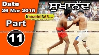 Sukhanand (moga) Kabaddi Tournament 26 Mar 2015 Part 1 by Kabaddi365.com