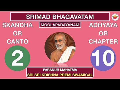 02.10 - SRIMAD BHAGAVATAM - SRI KRISHNA PREMI ANNA - CANTO 2 CHAPTER 10 - RASIKA AMRUTHAM