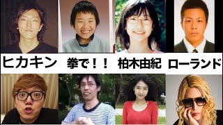 芸能人 卒 アル 面白い Watch Hd Mp4 Videos Download Free