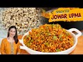 Sprouted Jowar Upma | MILLET MAHOTSAV | Jowar Upma Recipe | Upma Recipe | Healthy Breakfast Recipe