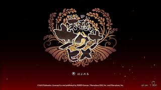 【天穂のサクナヒメ】#54 農作系初見実況　10+1年目秋3日目～【switch】