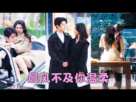 人人都說她出身卑微還妄想嫁給位高權重的京圈大佬陽海潮，不過是玩膩了就會被棄養的金絲雀罷了，怎料後來上流圈流傳一張照片——向來克己復禮的男人屈膝跪地為嬌妻穿鞋，眼底是數不盡的溫柔與愛意！#段美洋