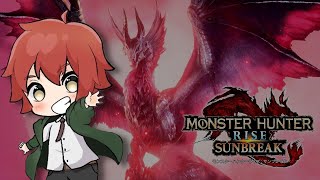 【参加型】視聴者の行きたいクエスト行くのだ【モンハン/ライズ/サンブレイク/MHR/SB】